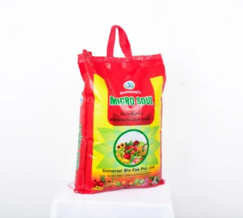 Microsoul (Soil Application) Microsoul micronutrient fertilizer MH1 (सुक्ष्मअन्नद्रव्ये))