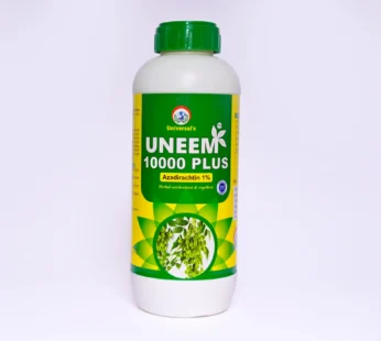 Uneem plus 10000 (Antifeedant, repellant) निमार्कयुक्त जैविक किडनाशक. पाने व फळे खाणाऱ्या अळ्या, पांढरी माशी यांच्या नियंत्रणासाठी