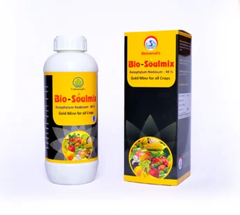 Bio soulmix (Seaweed Ascophyllum nodusum 48%)पिकांच्या वाढीसाठी लागणारे मुख्य, दुय्यम आणि सुक्ष्म अन्नद्रव्ये, खनिजे, अमिनो आम्ल व एन्झाइम यांचे योग्य प्रमाण असलेले प्रभावी पिक संजिवक