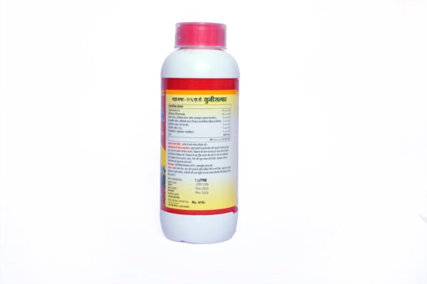 Unisulf 22% (Sulphur) - Image 3