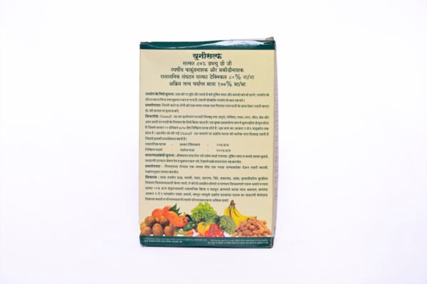 Unisulf 80% WDG (Sulphur) - Image 4