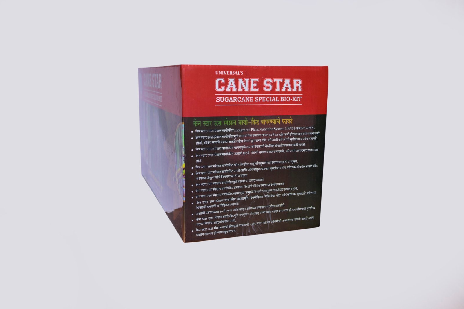 canestar biokit - sugarcane biofertilizer